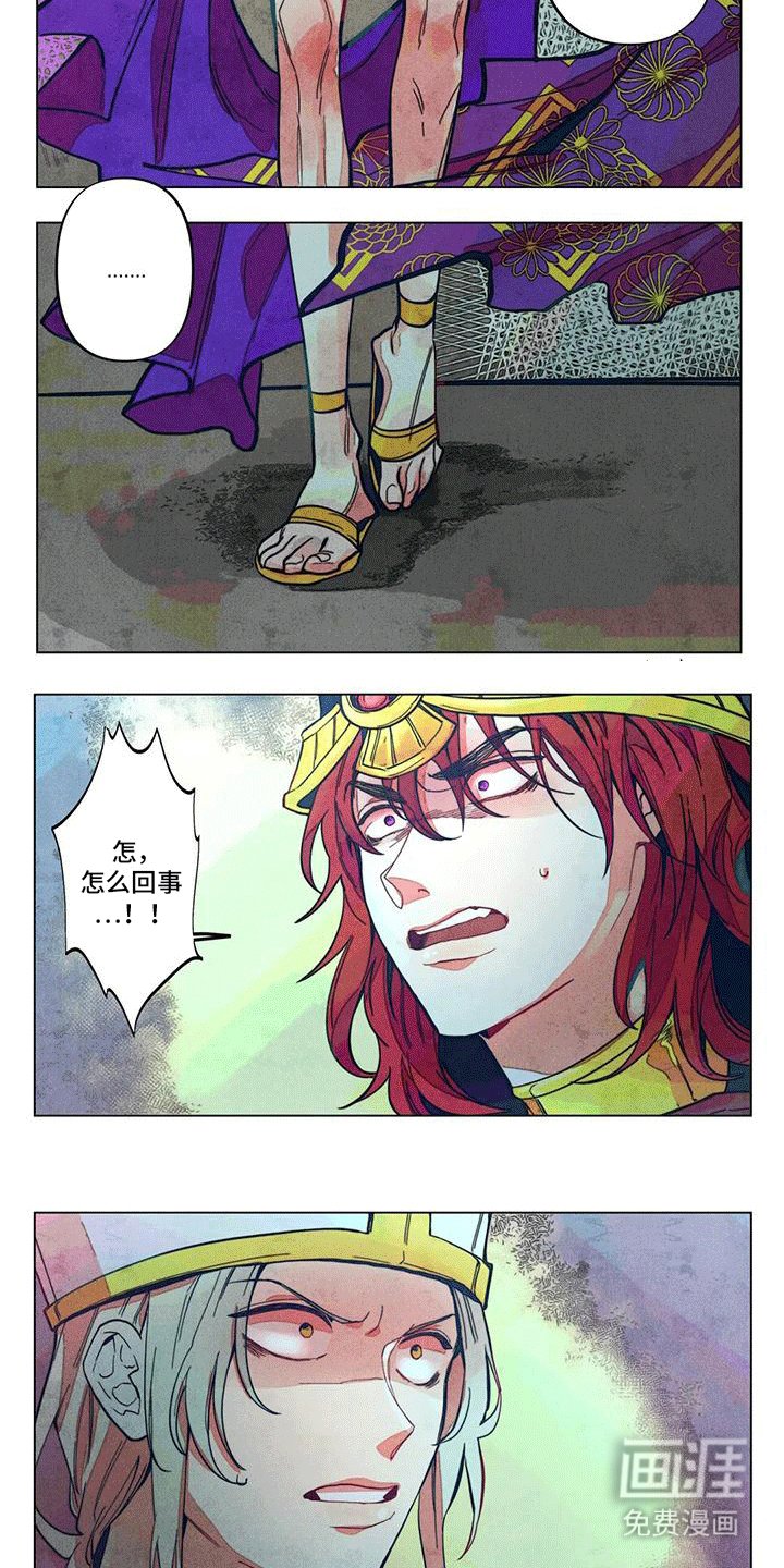 第7章：印记