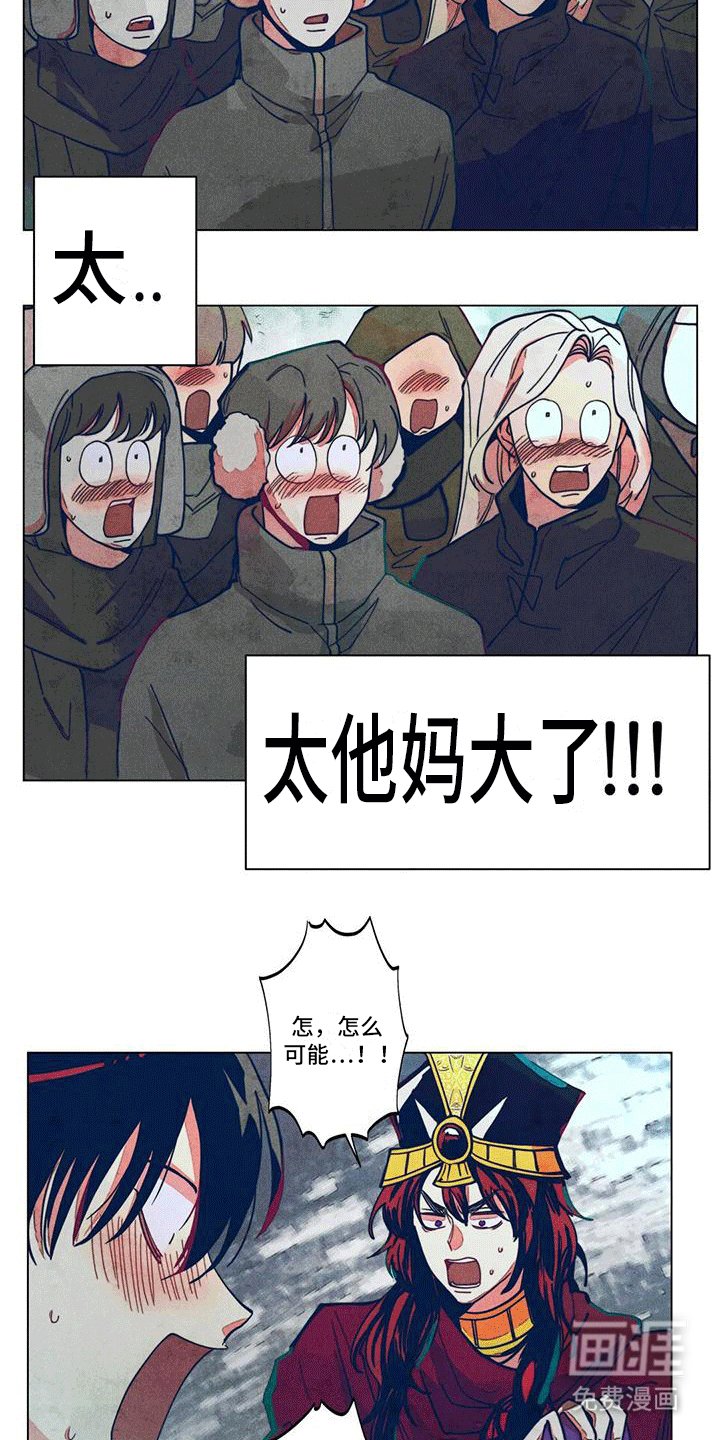 第8章：庆典结束