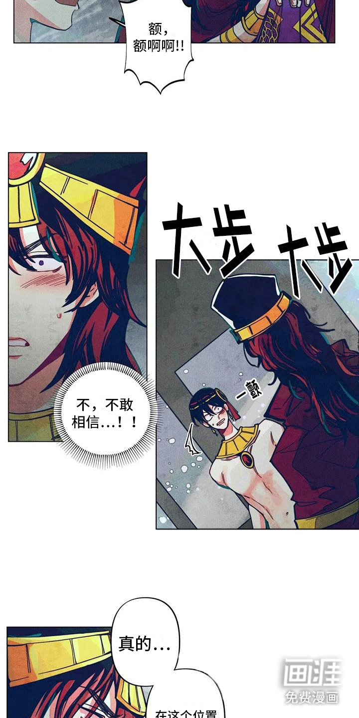 第8章：庆典结束