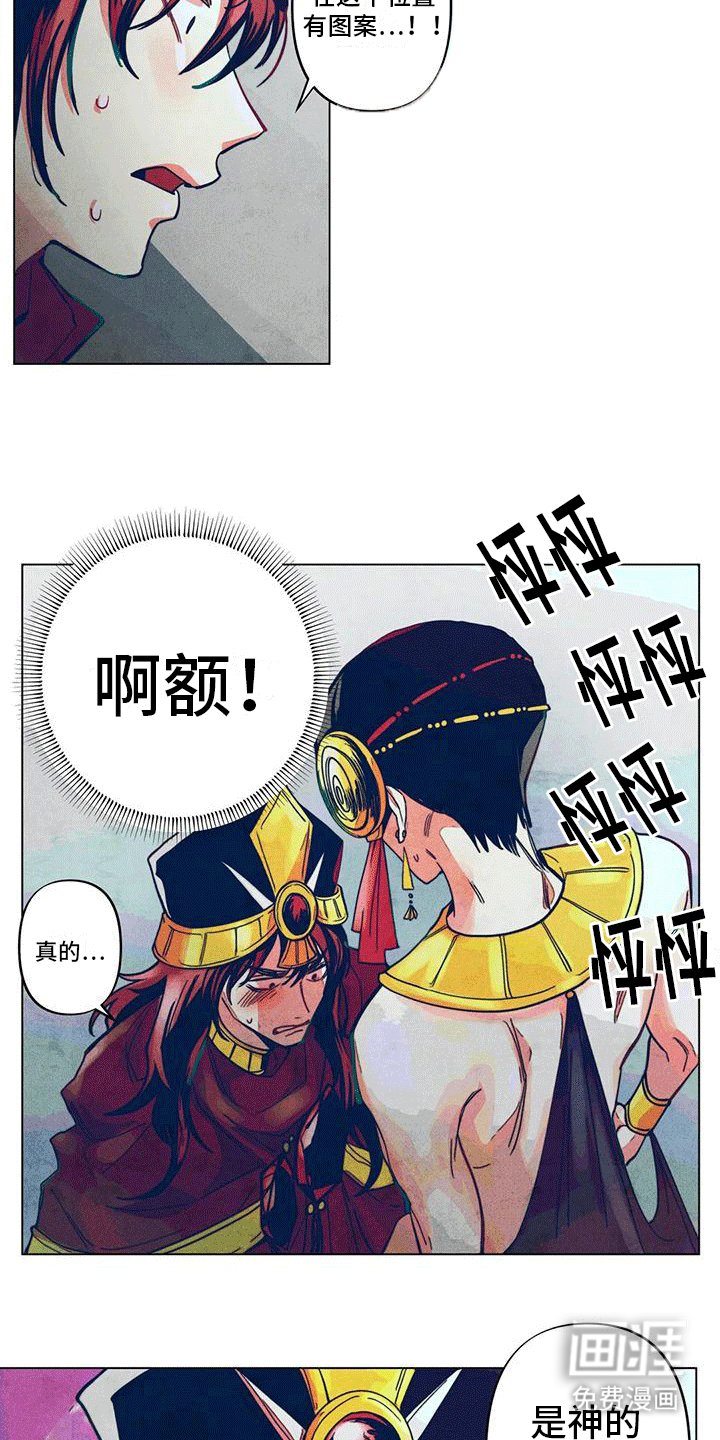 第8章：庆典结束