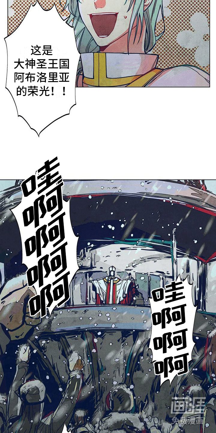 第8章：庆典结束
