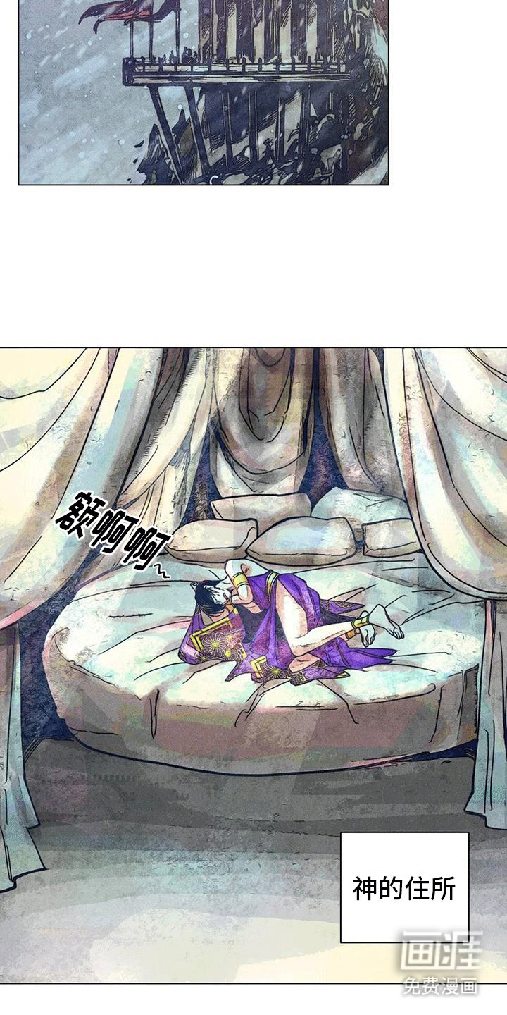 第8章：庆典结束