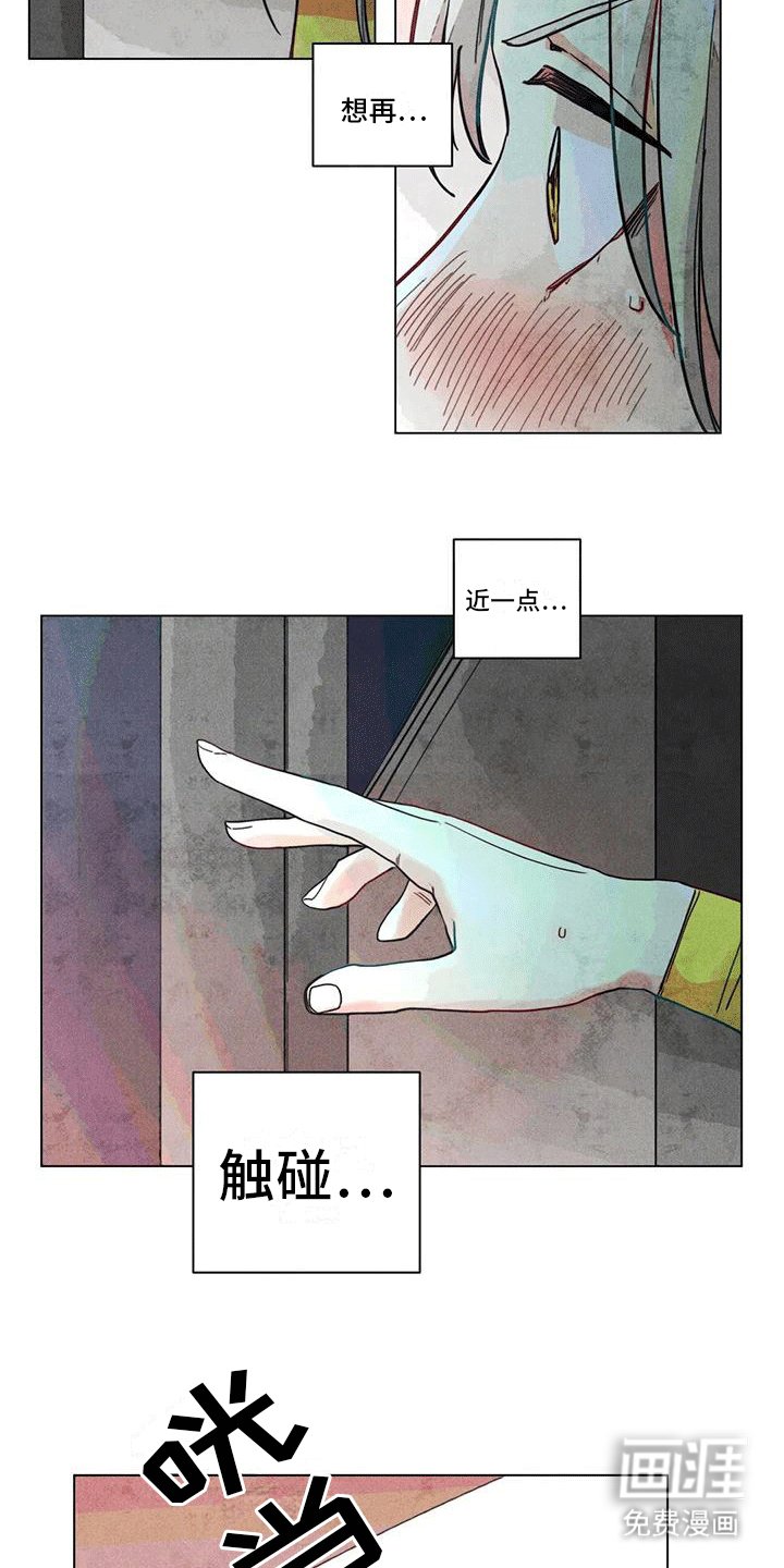 第9章：神官