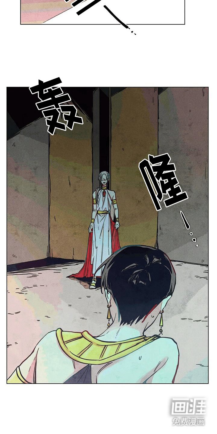 第9章：神官