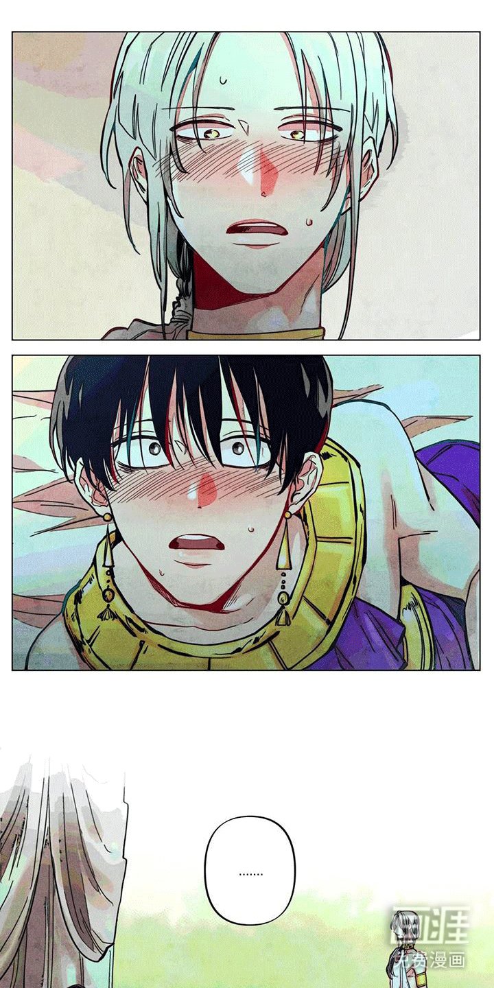 第9章：神官