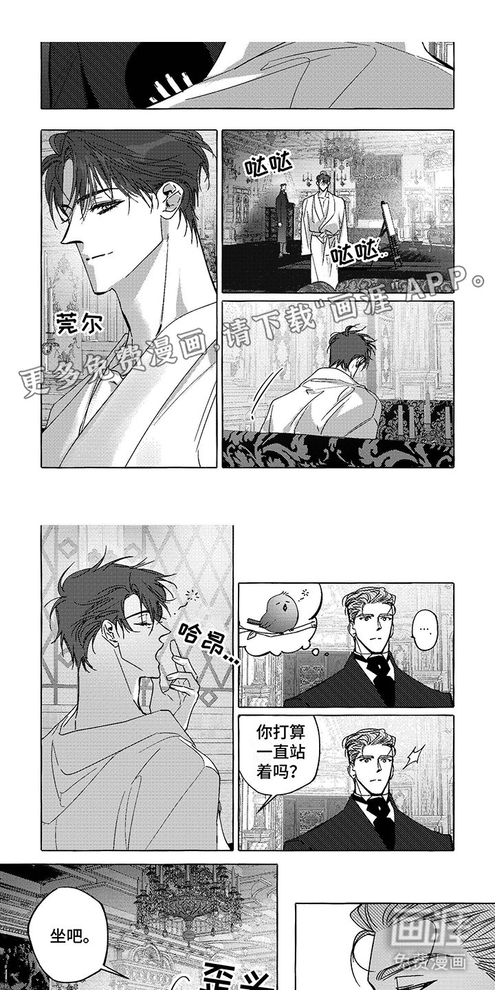 第10章：喝茶