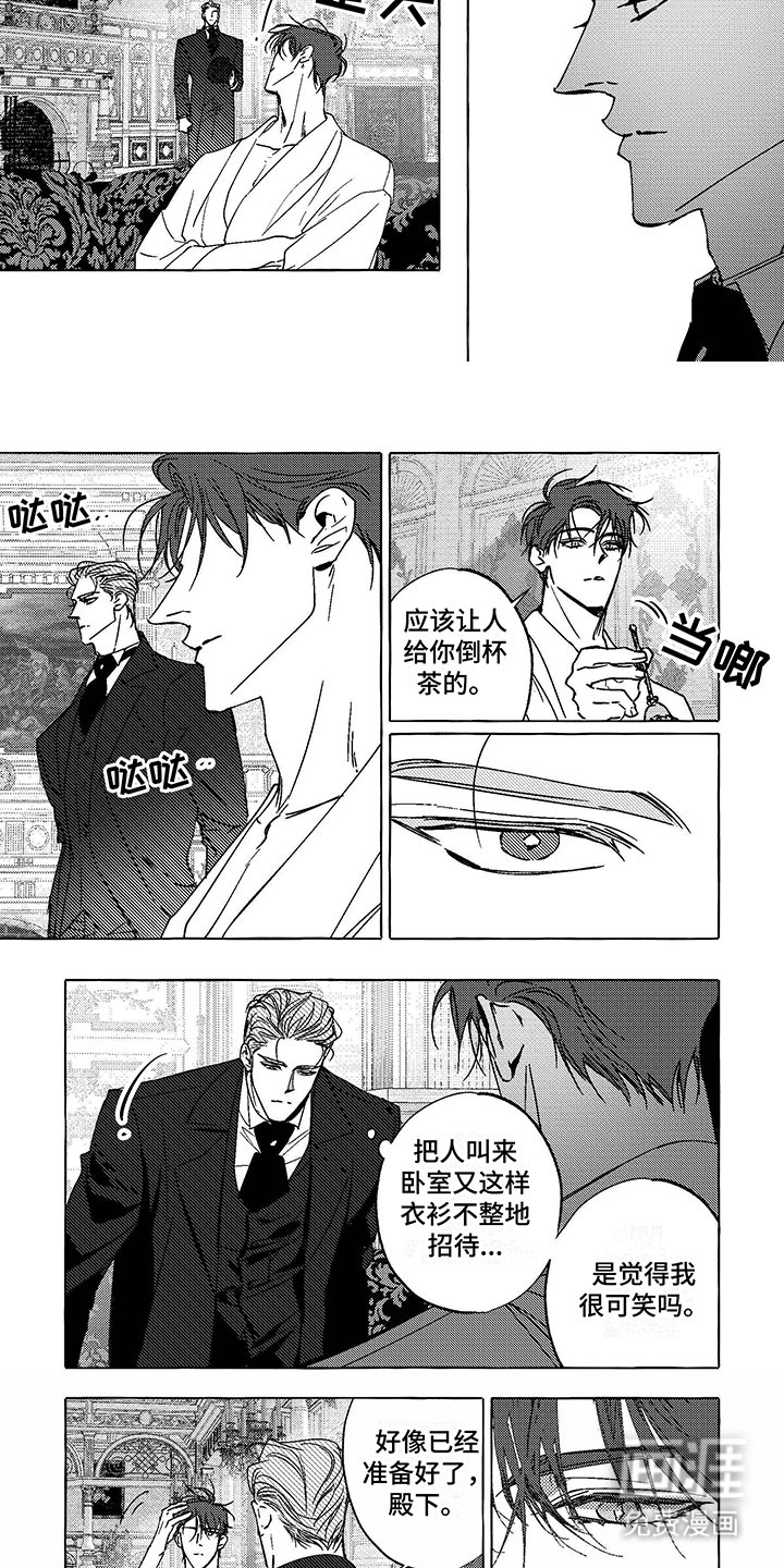 第10章：喝茶