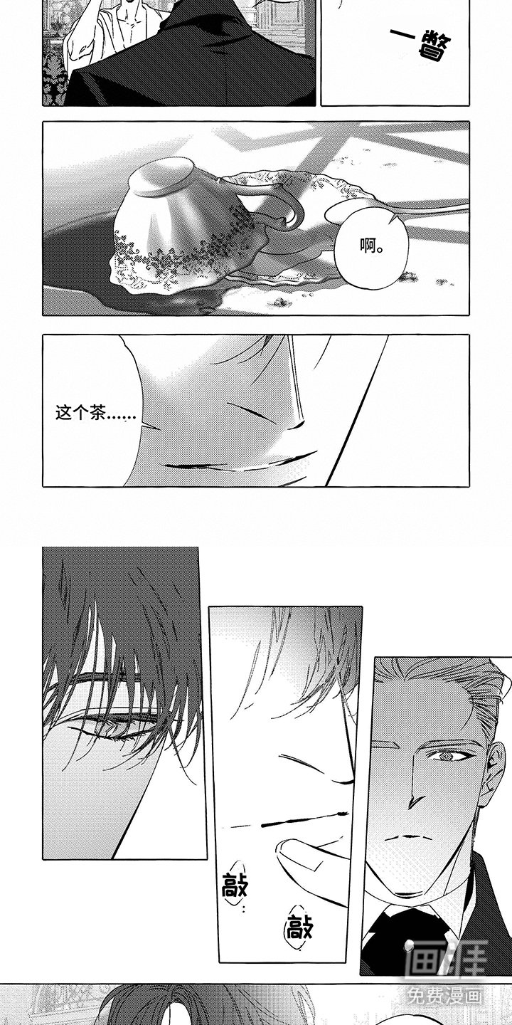 第10章：喝茶