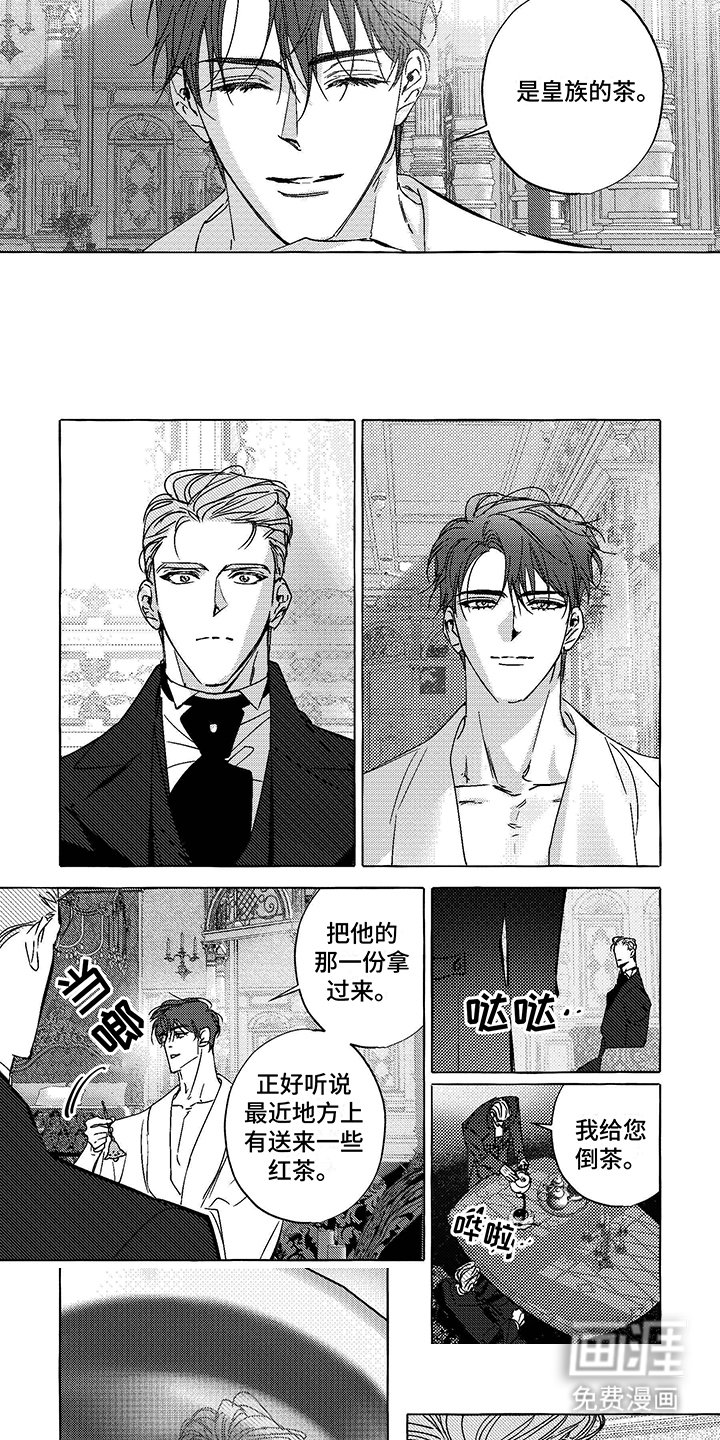 第10章：喝茶