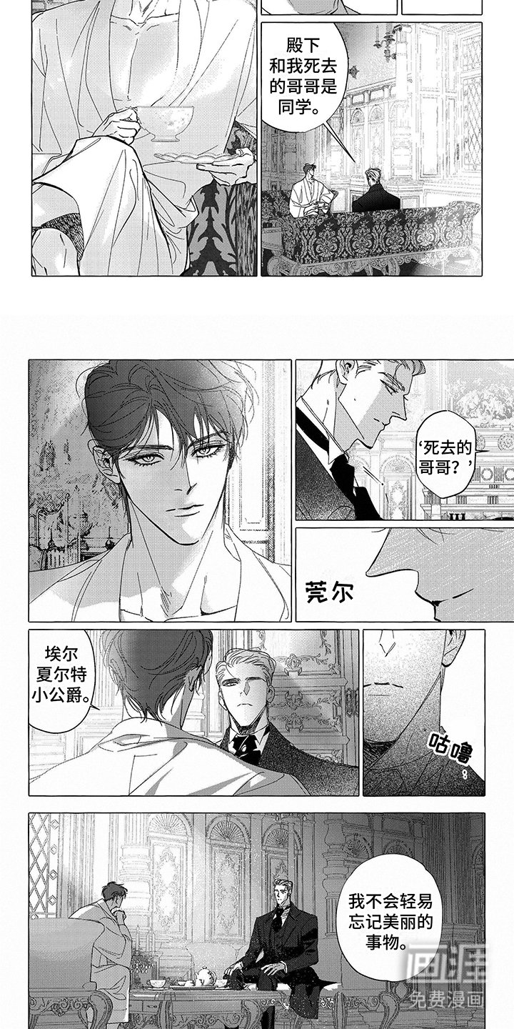 第10章：喝茶