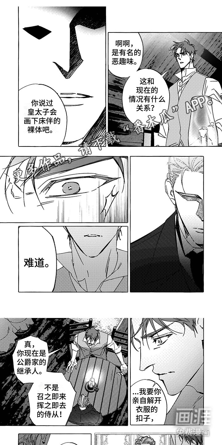 第12章：决定