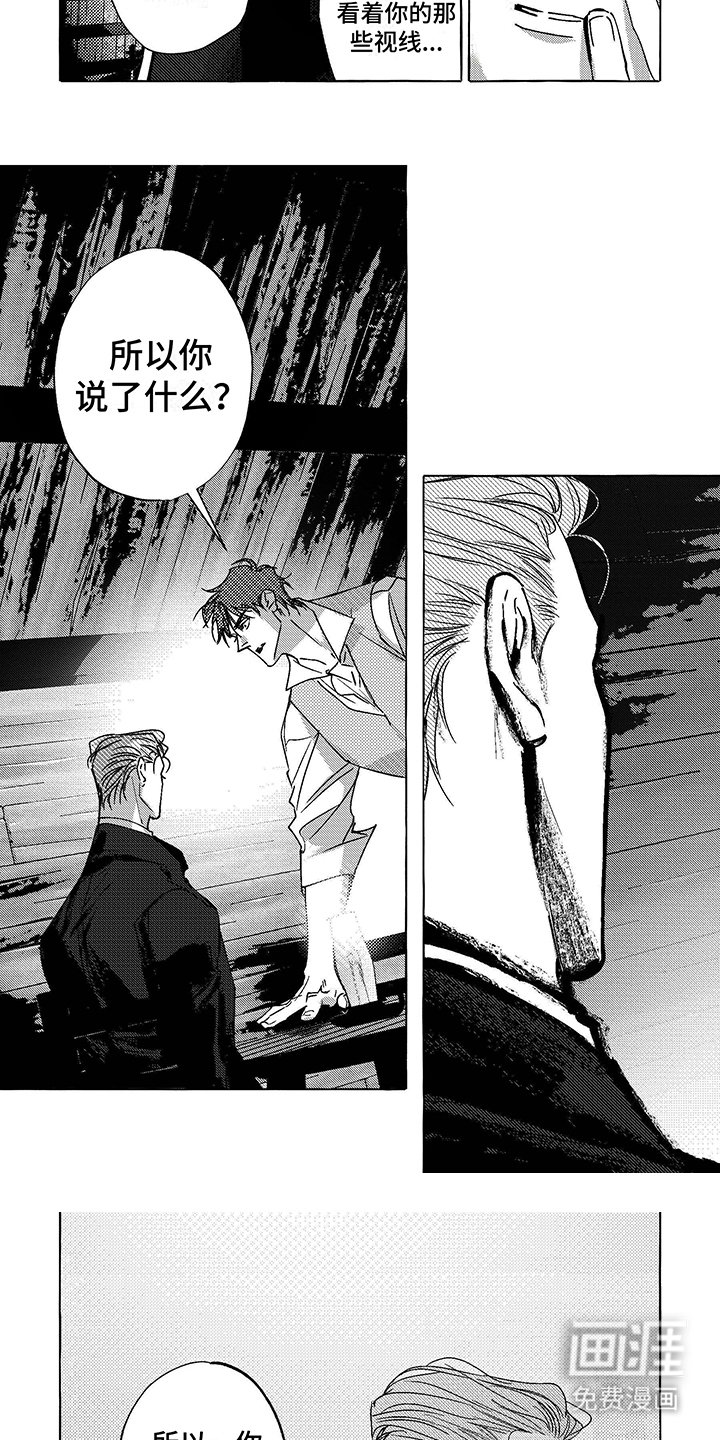 第12章：决定