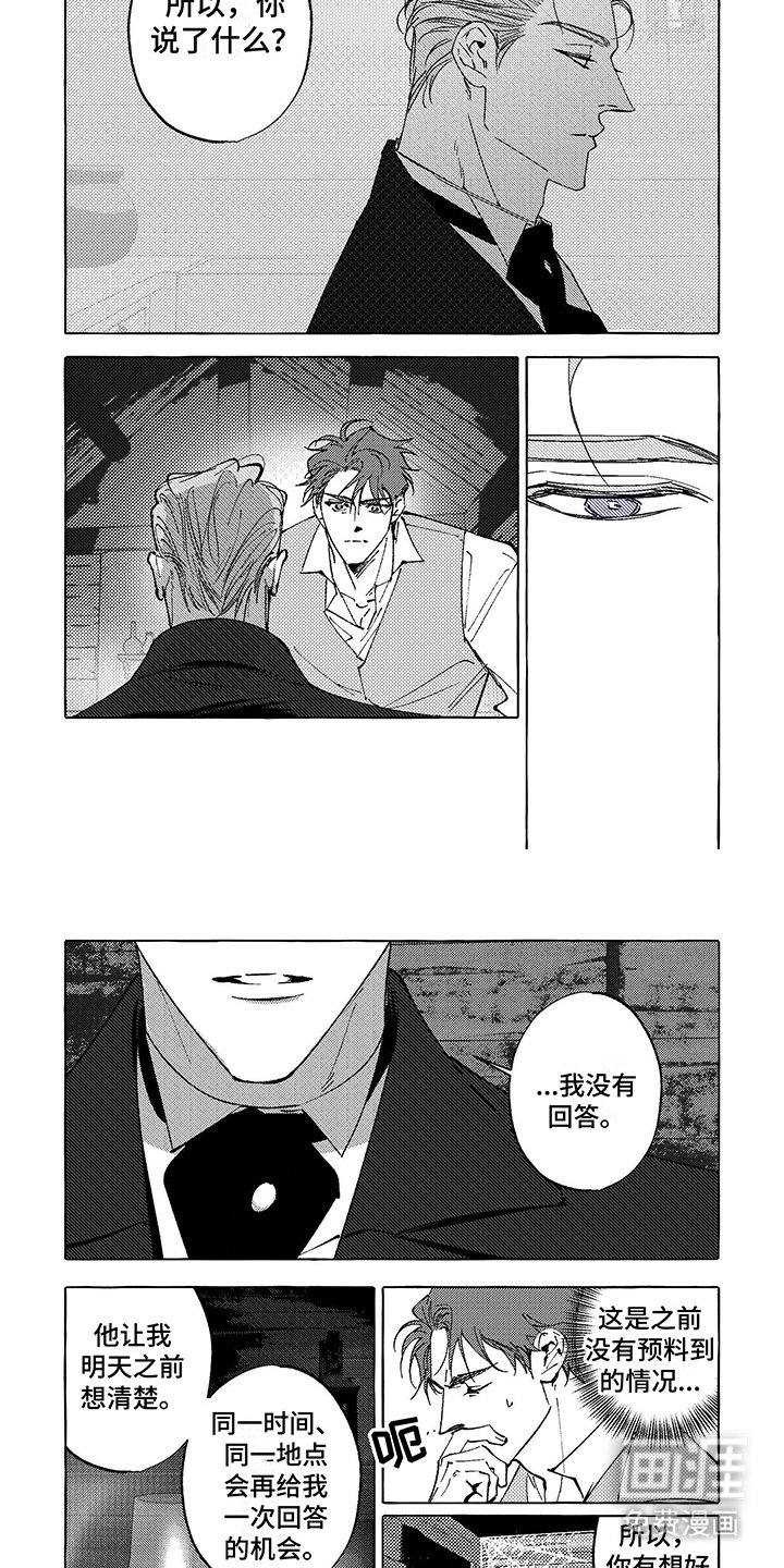 第12章：决定