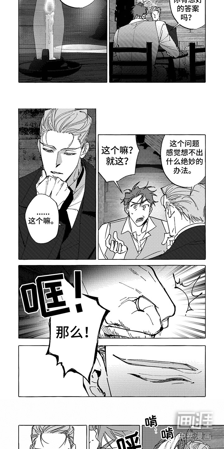 第12章：决定