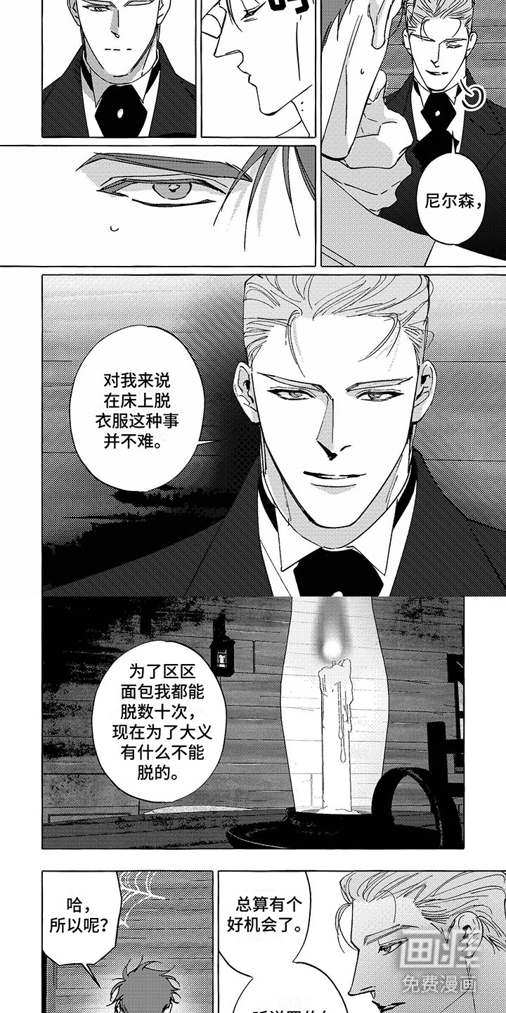 第12章：决定