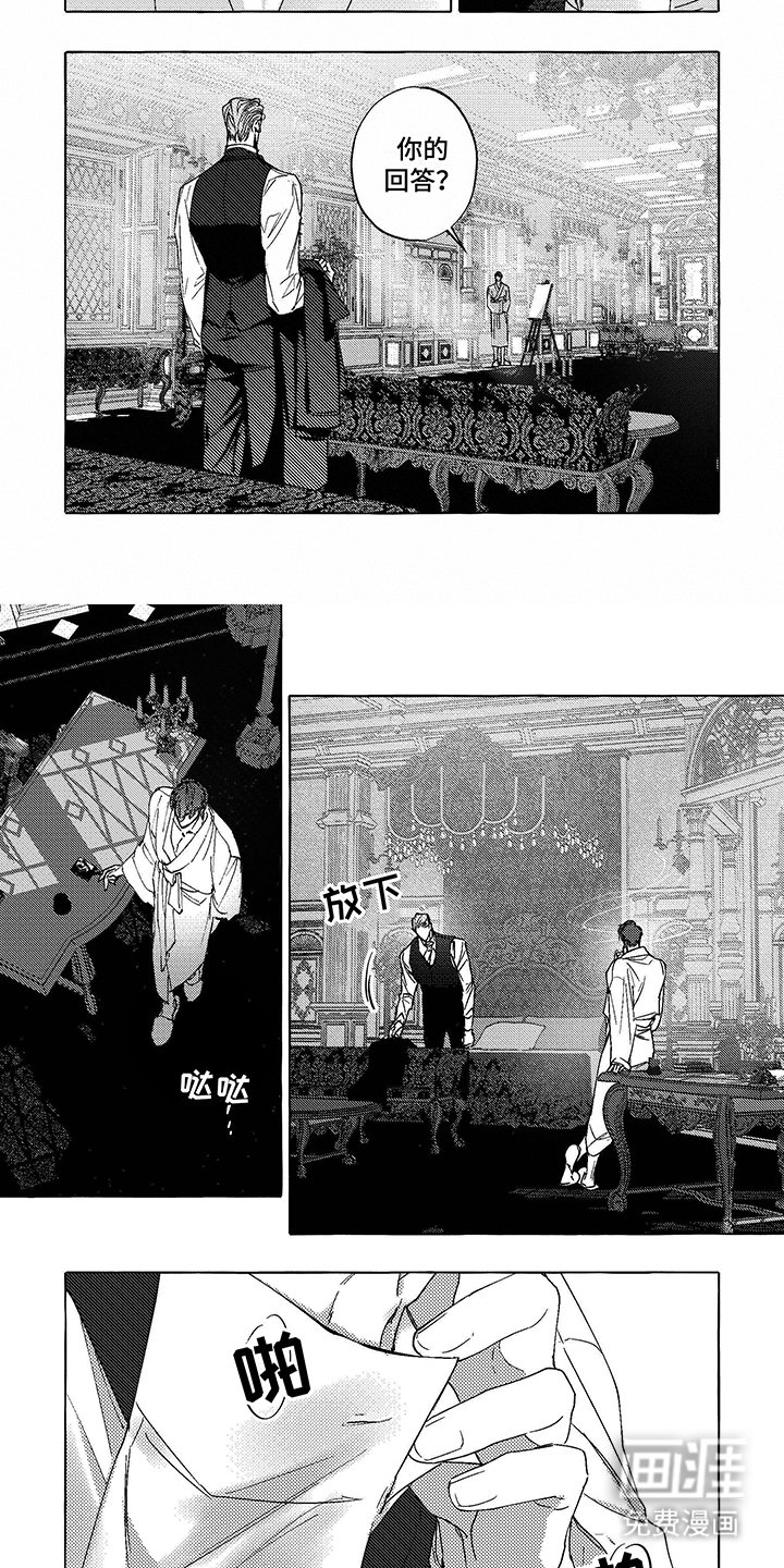 第14章：要求