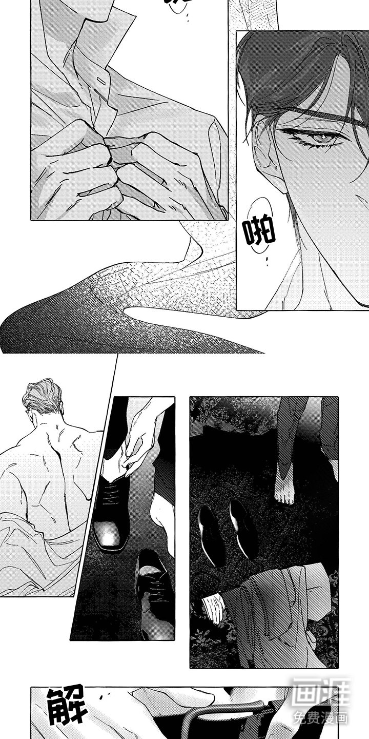 第14章：要求