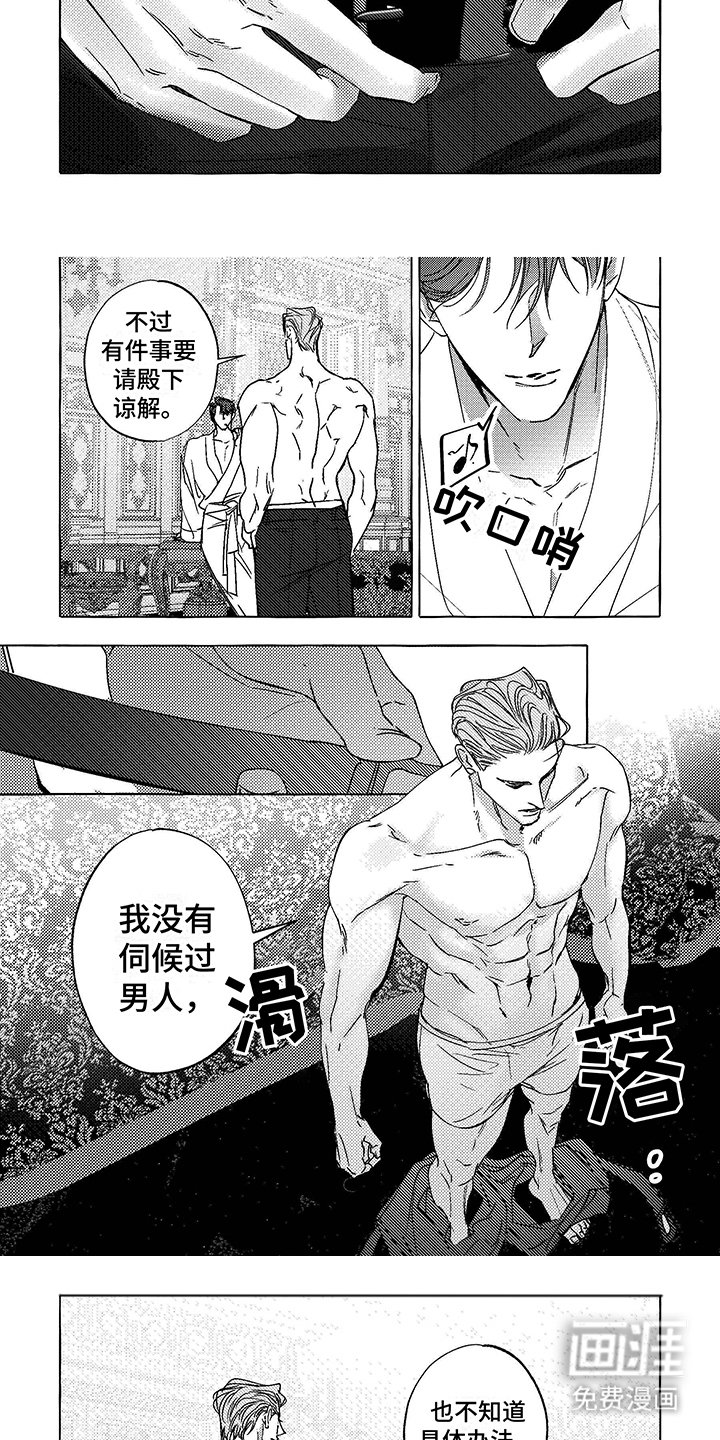 第14章：要求