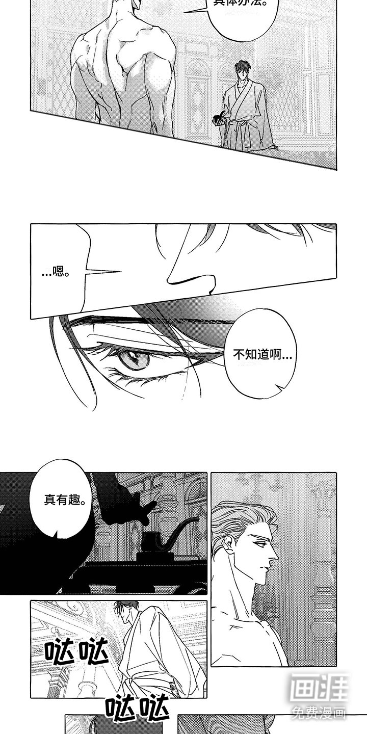 第14章：要求