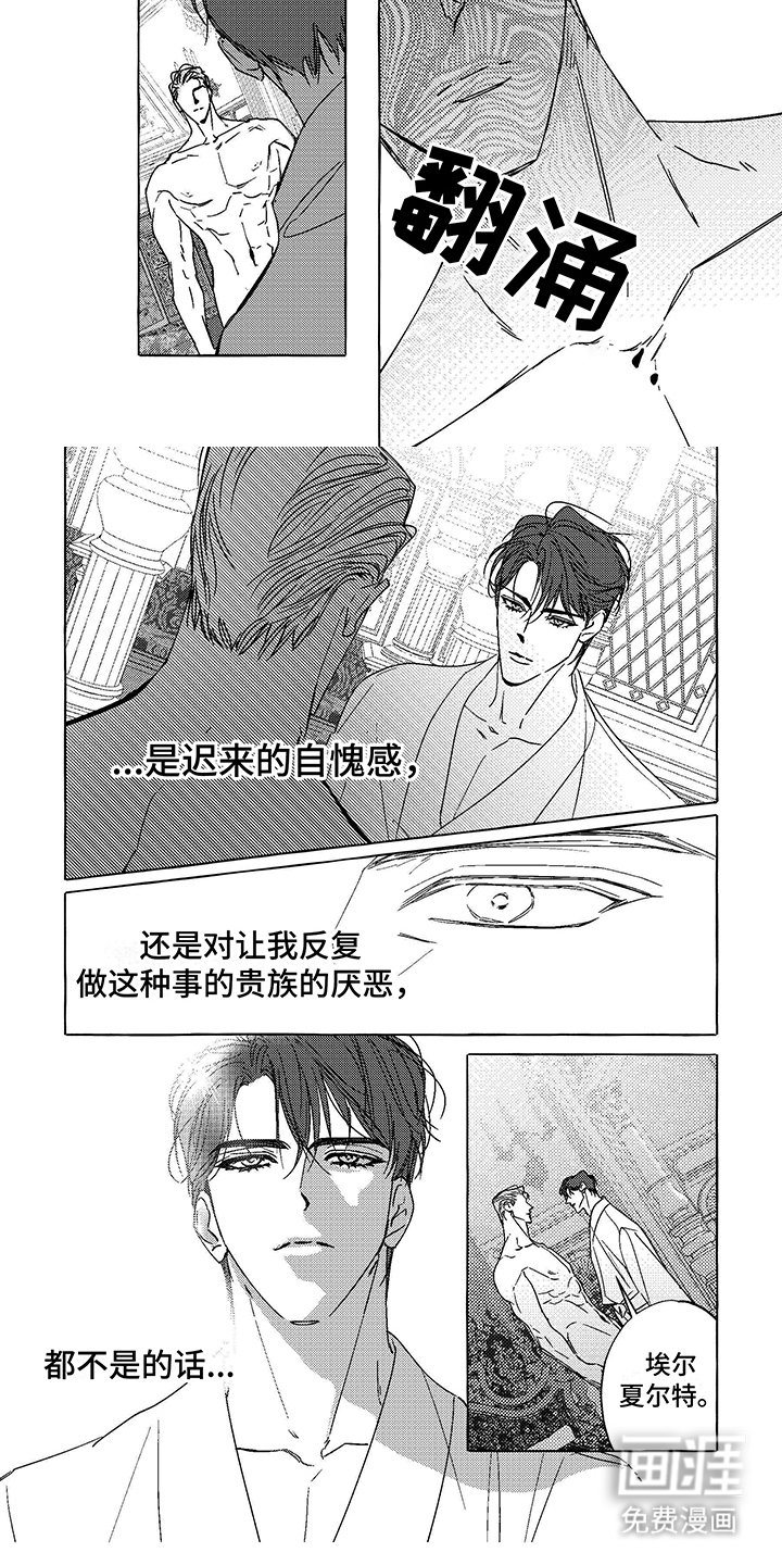 第14章：要求