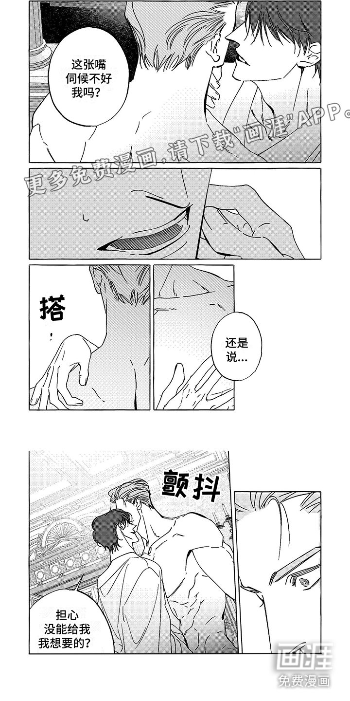 第15章：画画