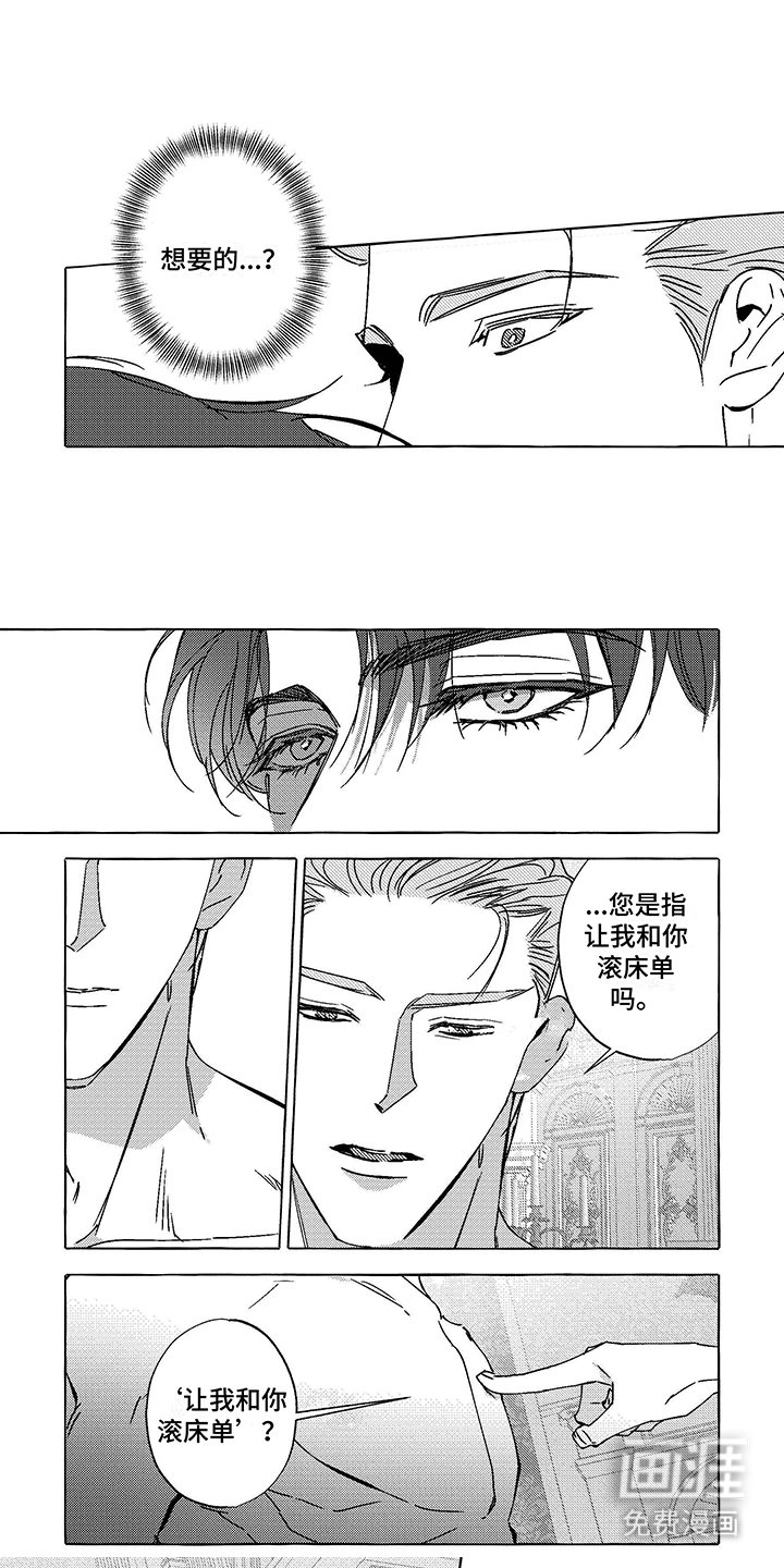 第15章：画画