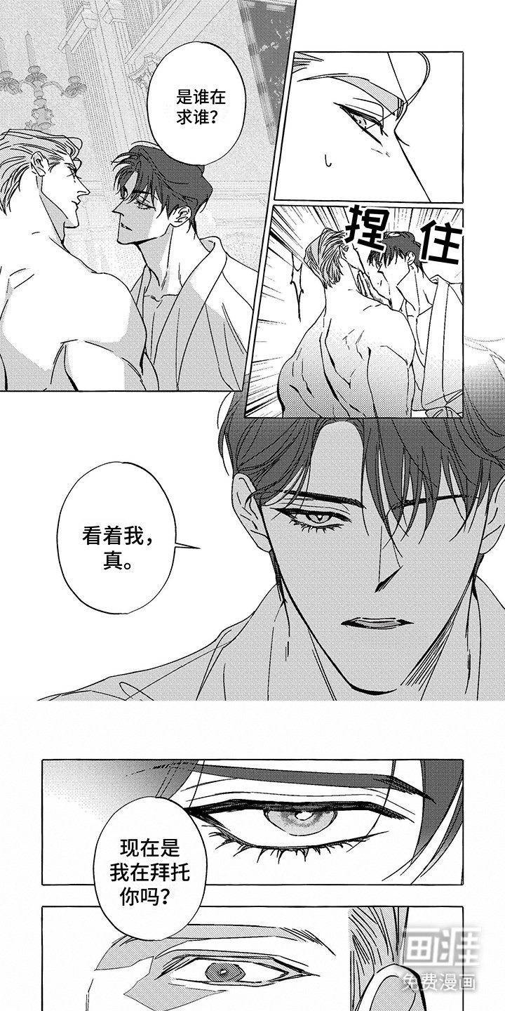 第15章：画画