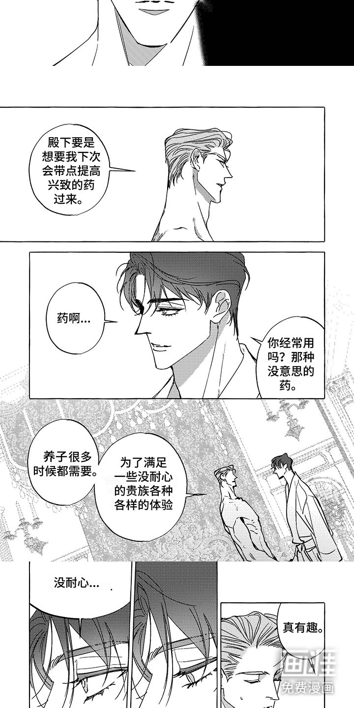 第15章：画画