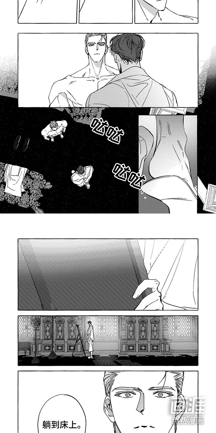 第15章：画画