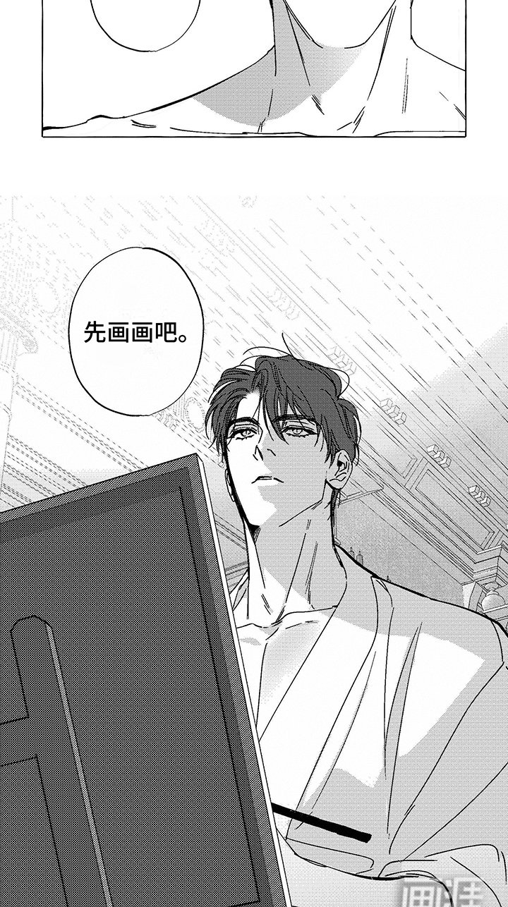 第15章：画画