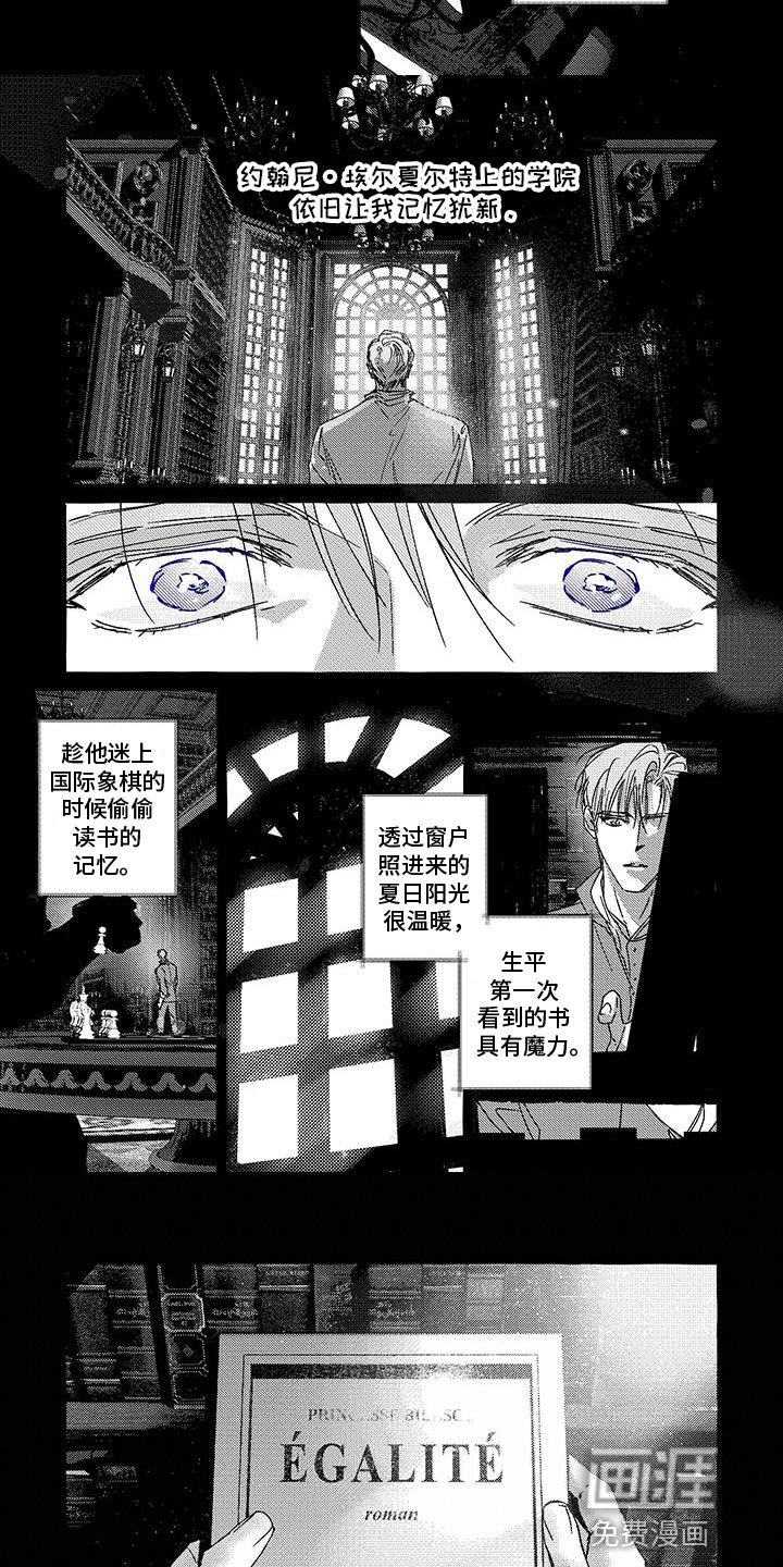 第17章：新主人