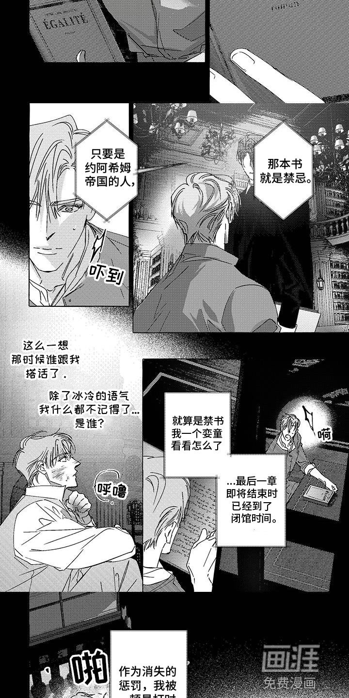 第17章：新主人