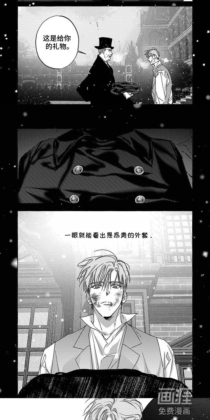 第17章：新主人