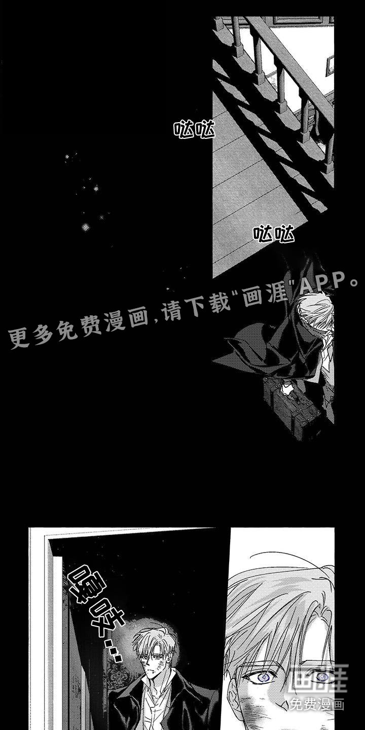 第18章：宝石