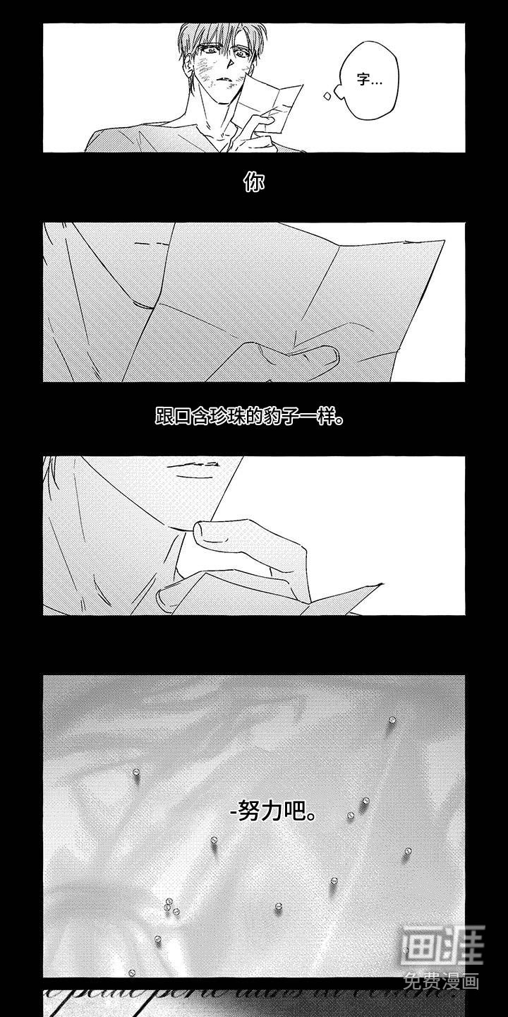 第18章：宝石