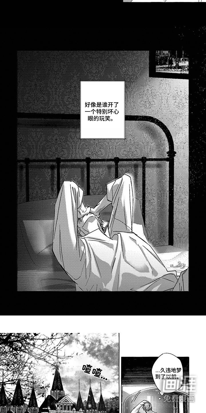 第18章：宝石