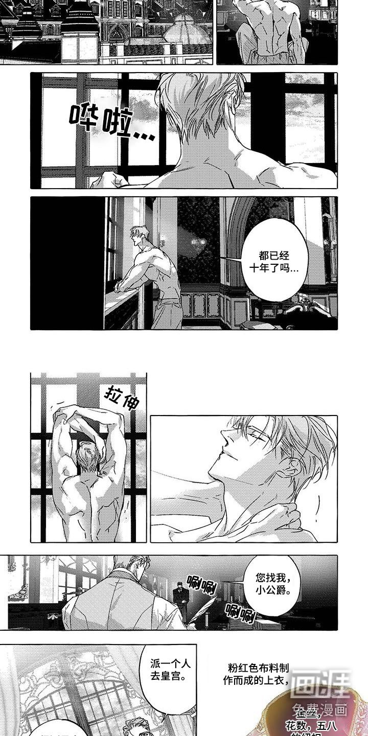 第18章：宝石