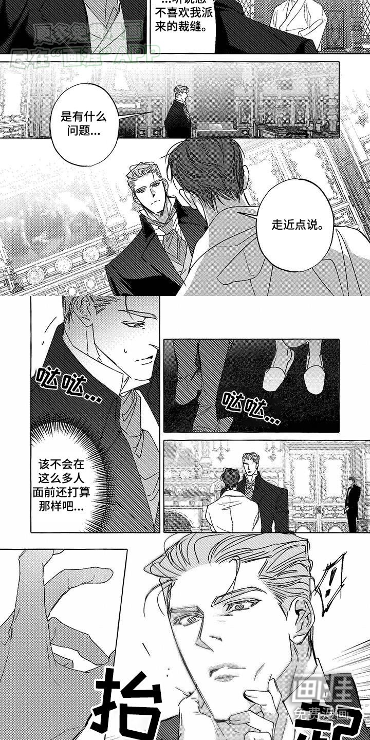 第19章：测量