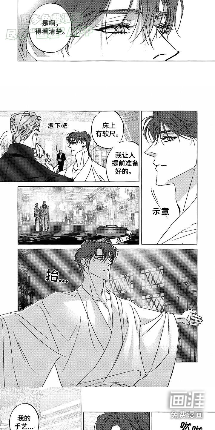 第19章：测量