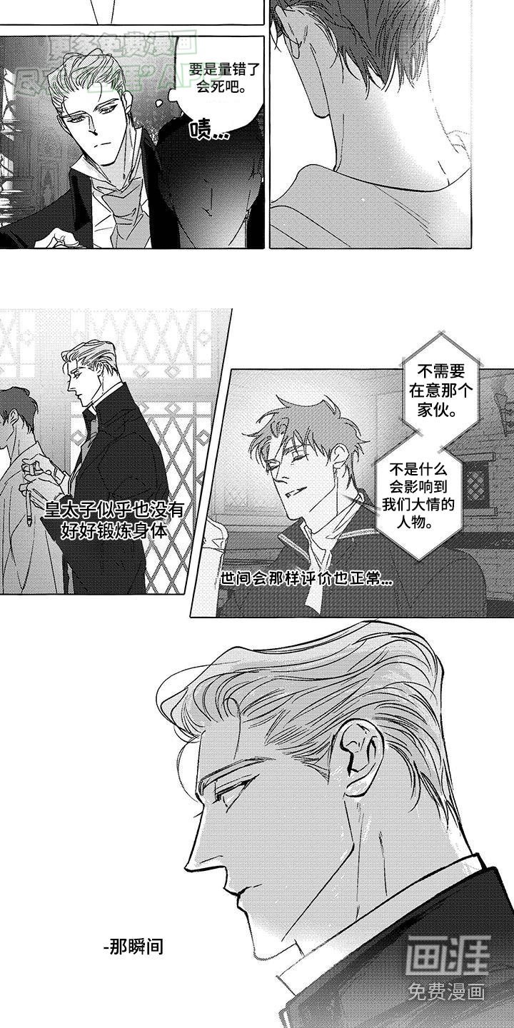 第19章：测量