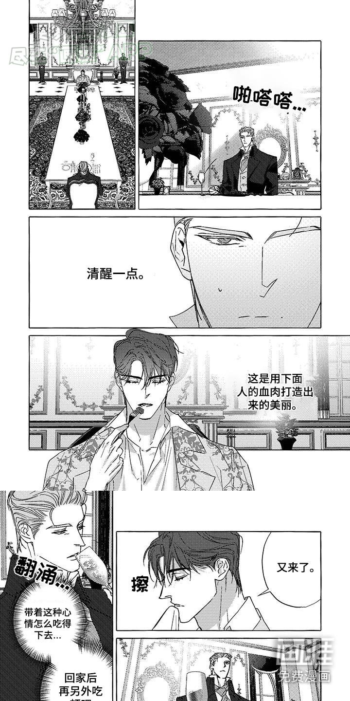 第20章：查清楚