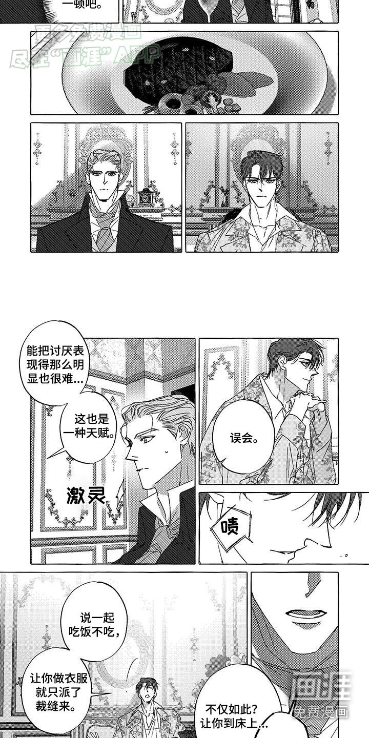第20章：查清楚