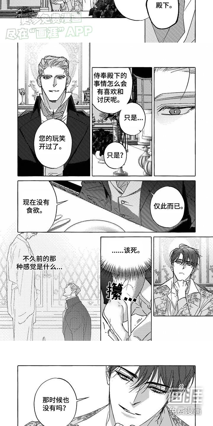 第20章：查清楚