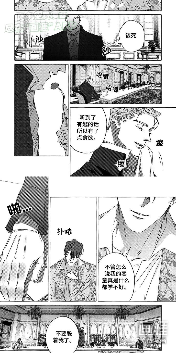第20章：查清楚