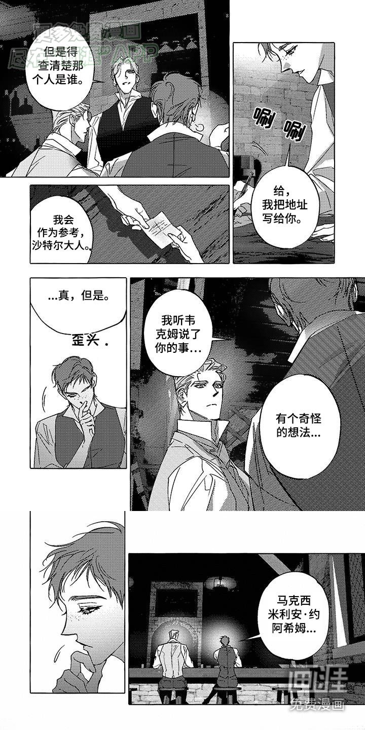 第20章：查清楚