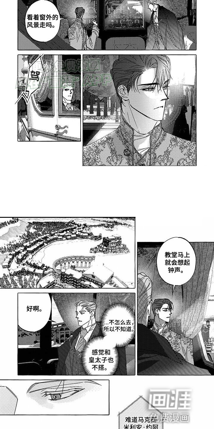 第21章：经历