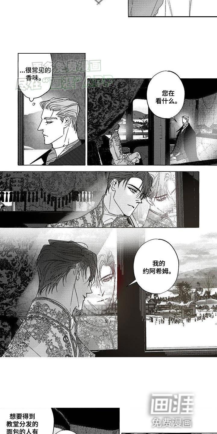 第21章：经历