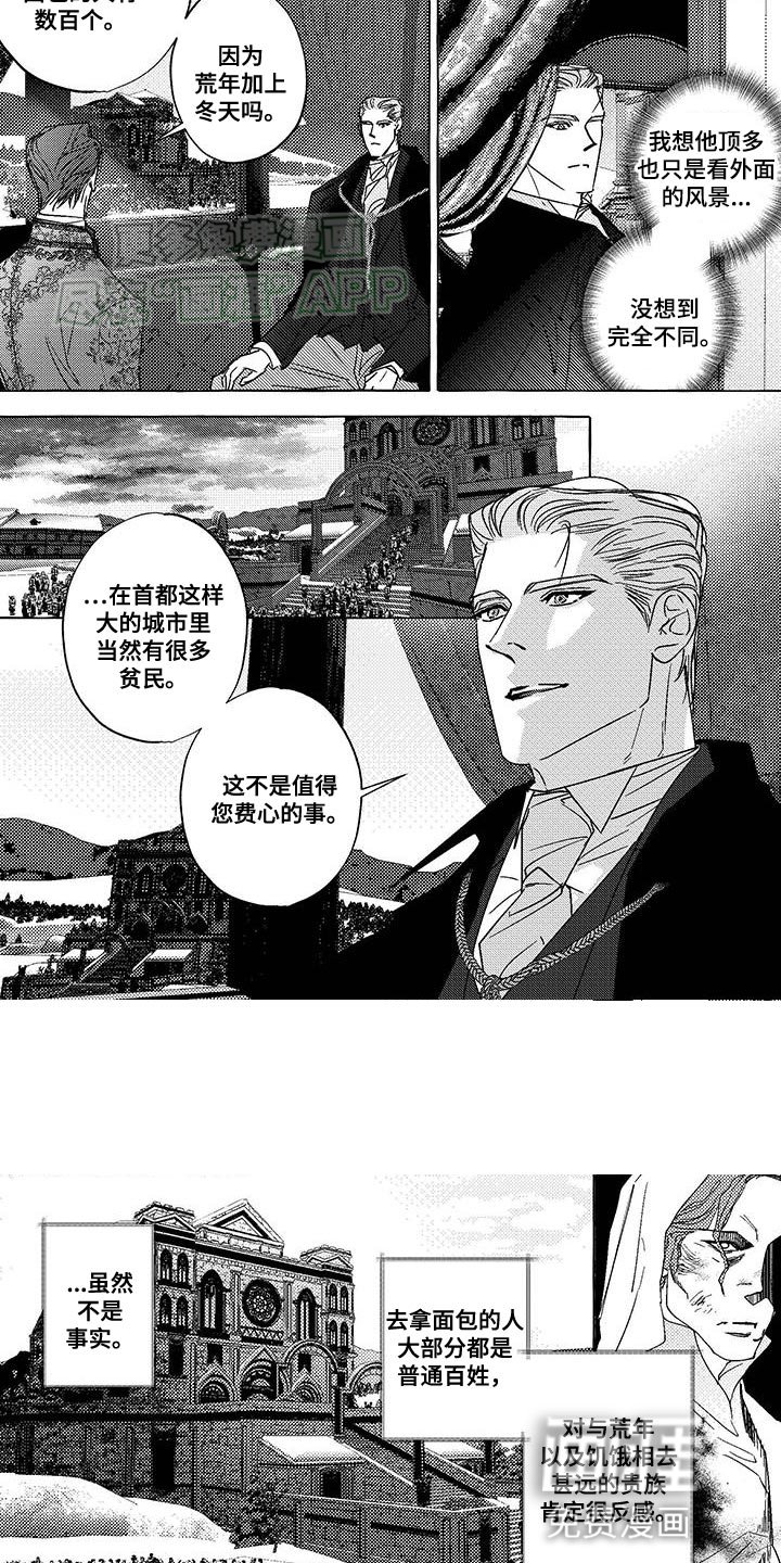 第21章：经历