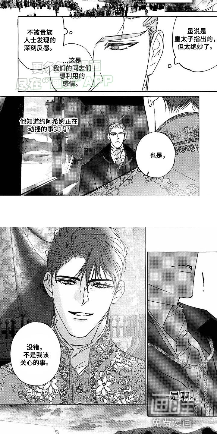 第21章：经历