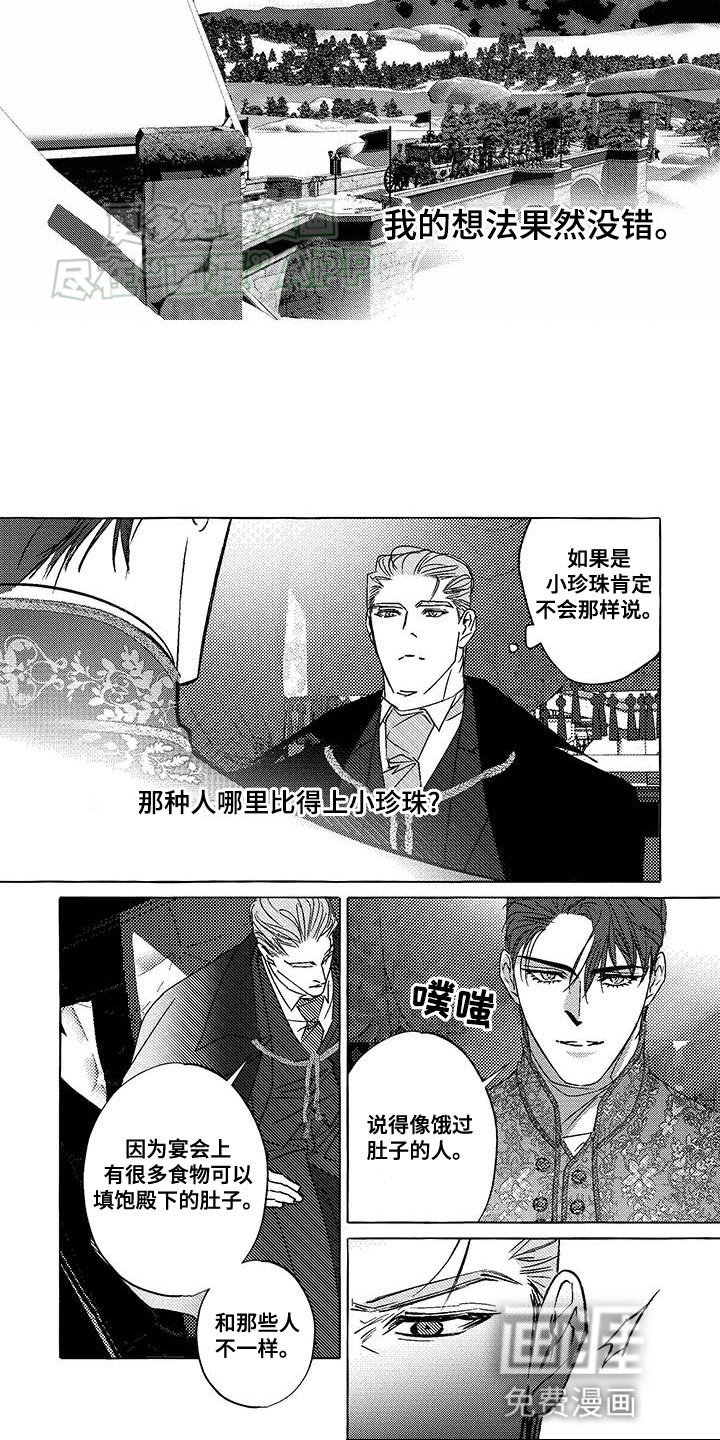 第21章：经历